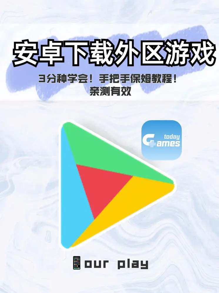半岛体育app截图0